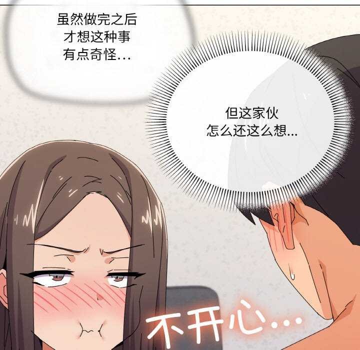 第34话 - 第23.jpg页