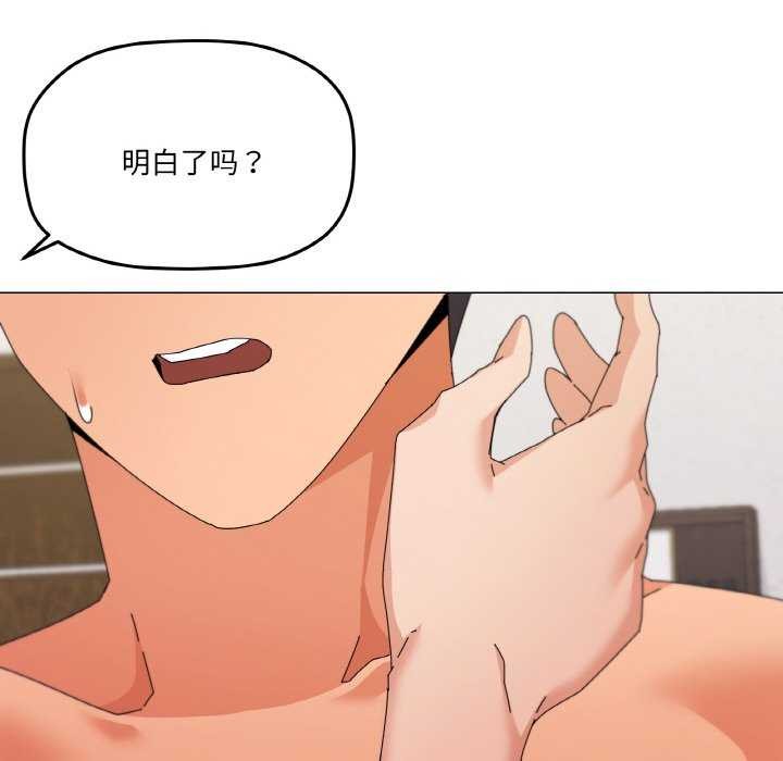 第34话 - 第29.jpg页