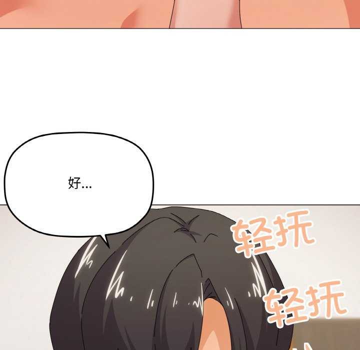 第34话 - 第30.jpg页