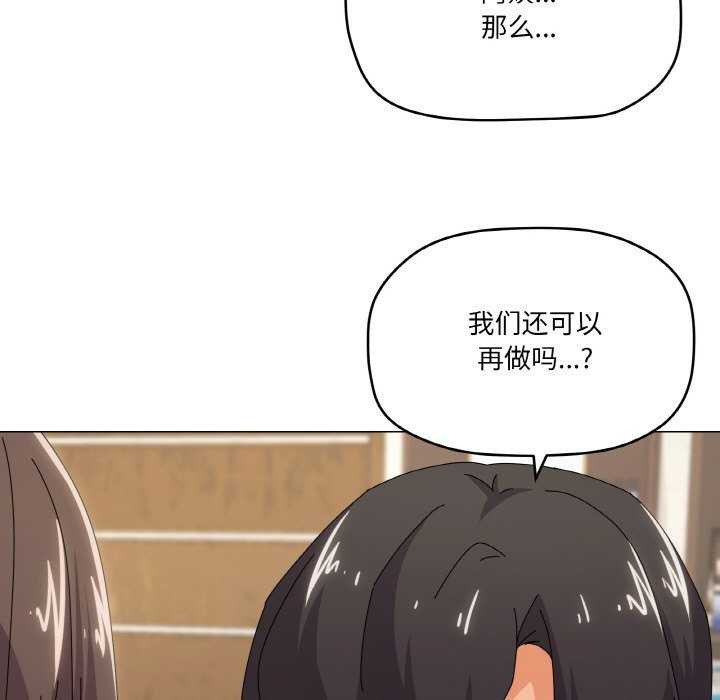 第34话 - 第37.jpg页