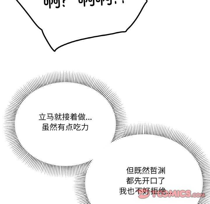 第34话 - 第39.jpg页