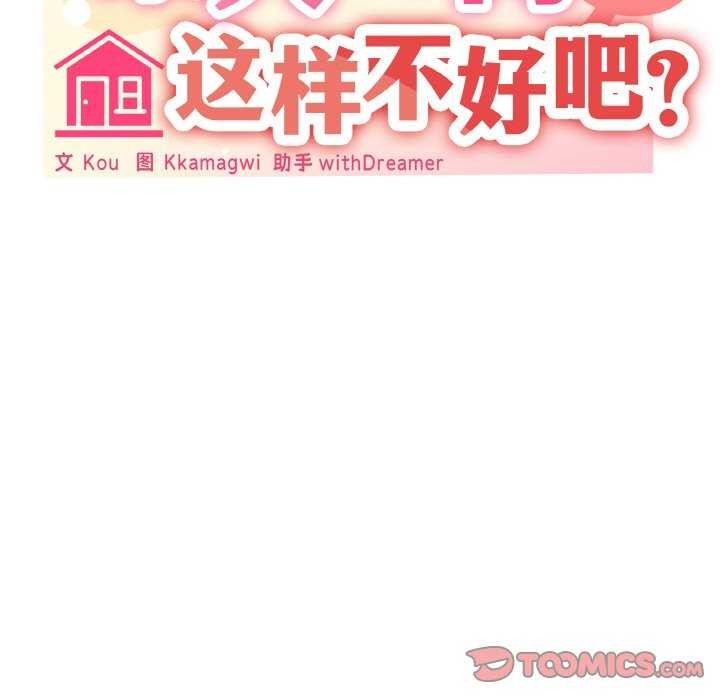 第34话 - 第45.jpg页