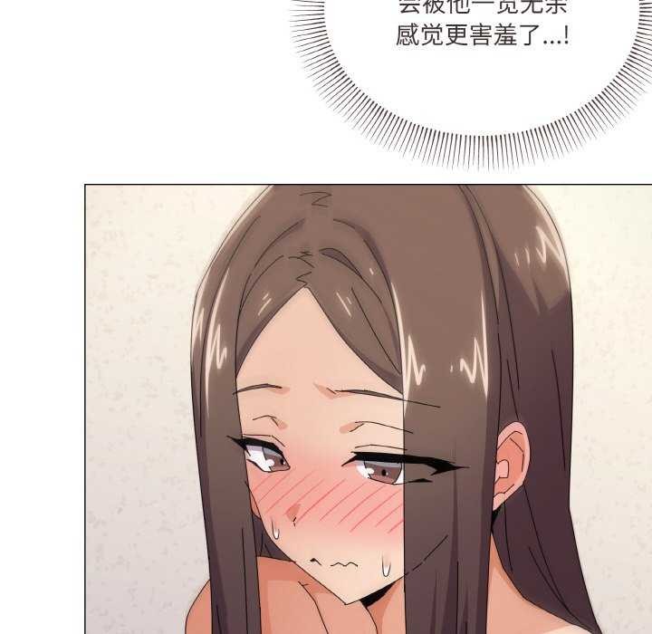 第34话 - 第55.jpg页