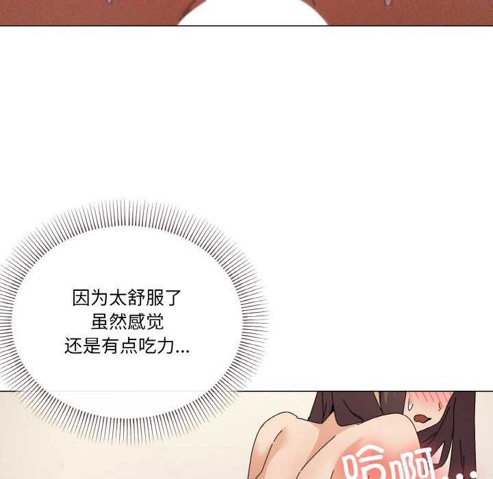 第34话 - 第61.jpg页