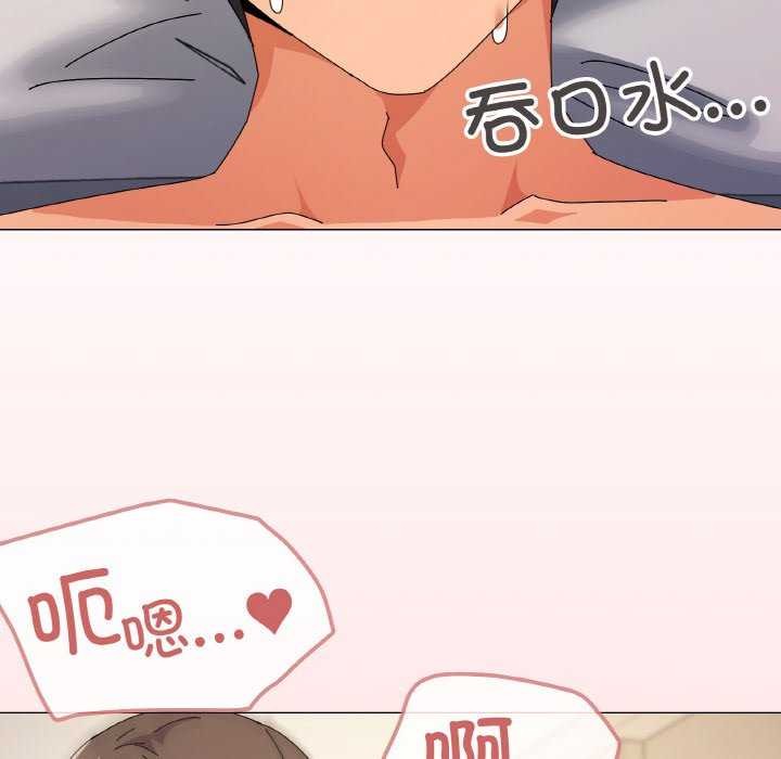 第34话 - 第76.jpg页