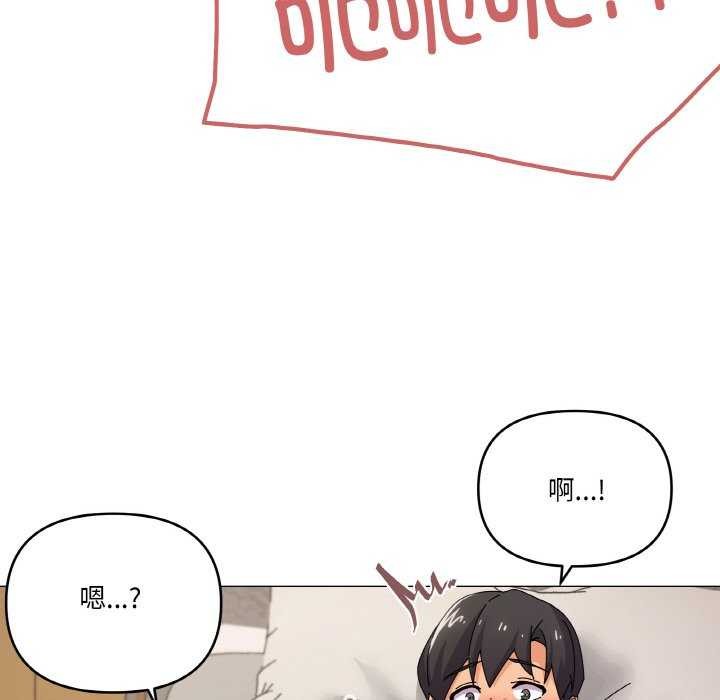 第34话 - 第85.jpg页