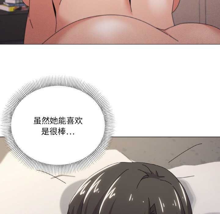第34话 - 第89.jpg页