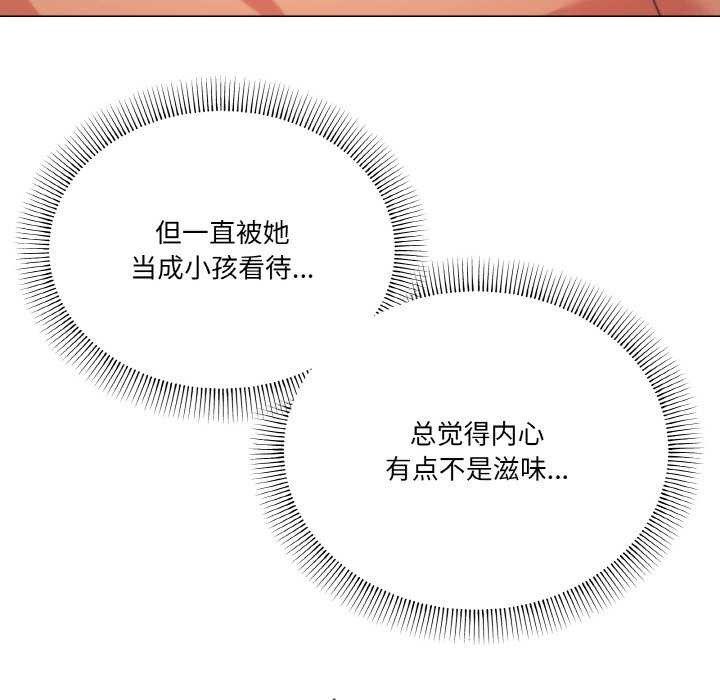 第34话 - 第91.jpg页