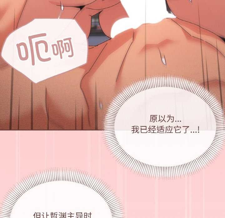 第34话 - 第102.jpg页