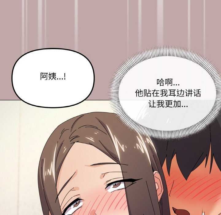 第34话 - 第118.jpg页