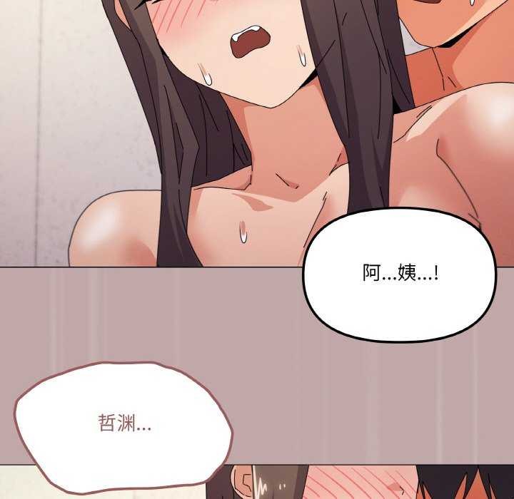 第34话 - 第119.jpg页