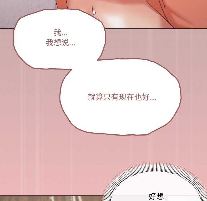 第34话 - 第121.jpg页