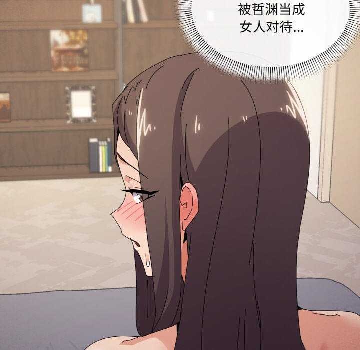 第34话 - 第122.jpg页