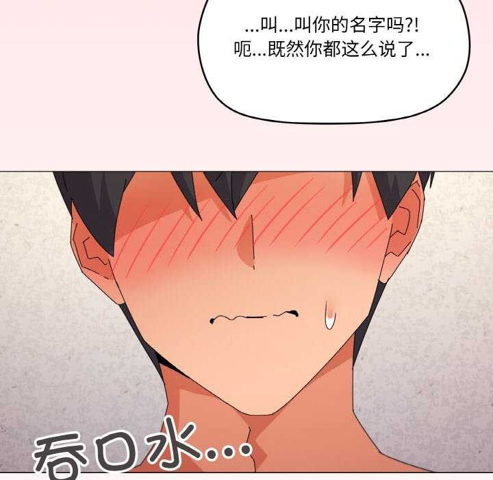 第34话 - 第125.jpg页