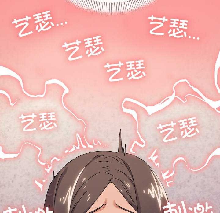 第34话 - 第131.jpg页
