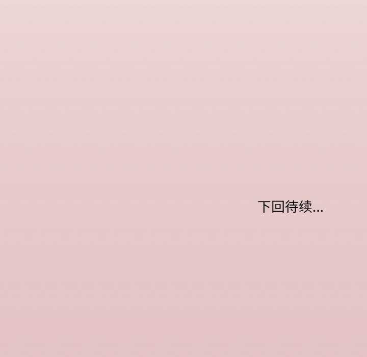 第34话 - 第136.jpg页