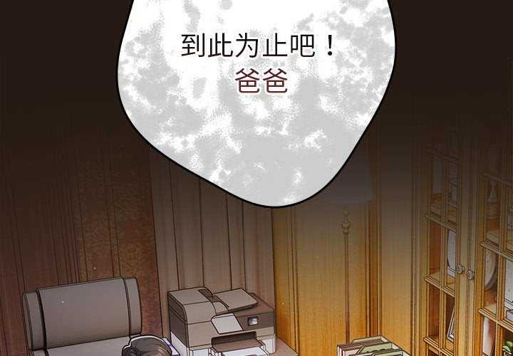 第88话 - 第2.jpg页