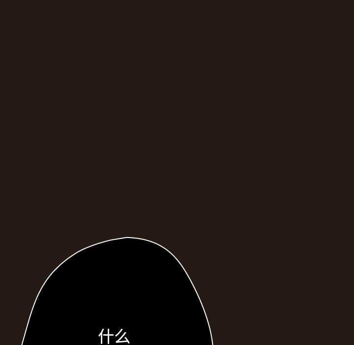 第88话 - 第9.jpg页