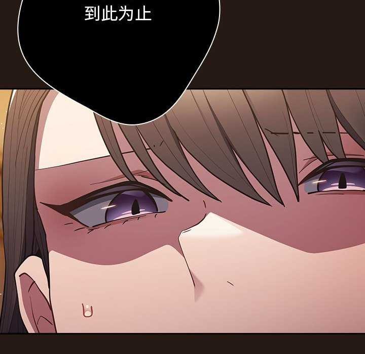 第88话 - 第10.jpg页
