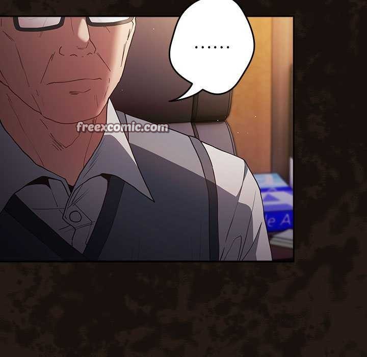 第88话 - 第15.jpg页