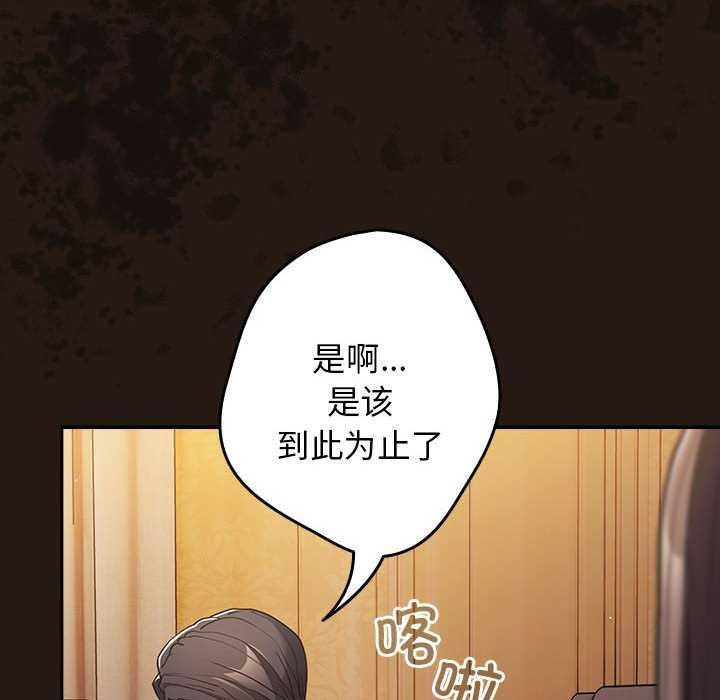第88话 - 第16.jpg页