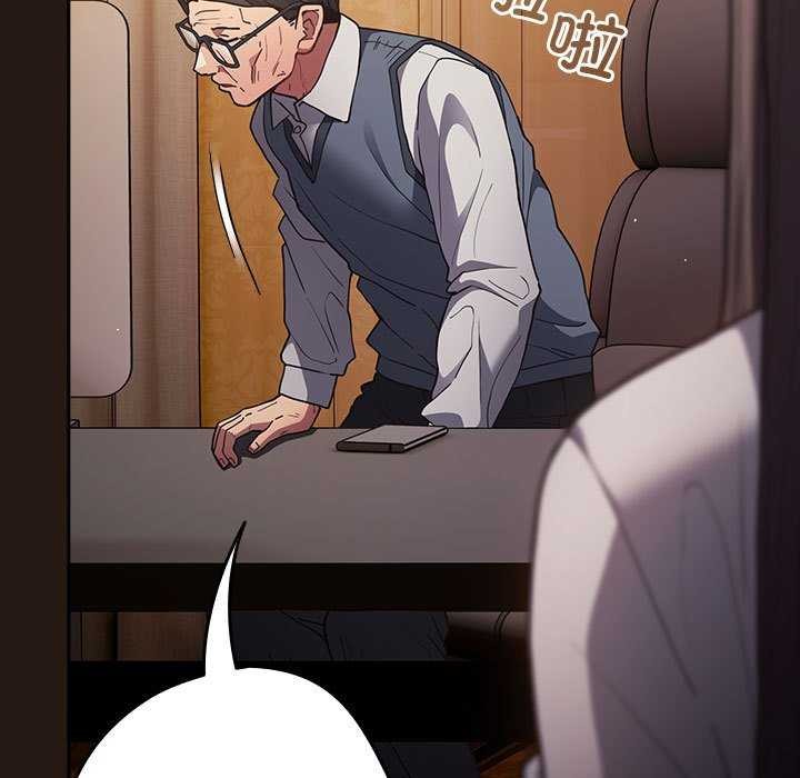 第88话 - 第17.jpg页