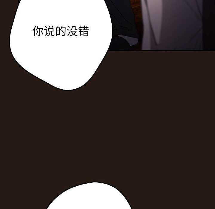 第88话 - 第18.jpg页