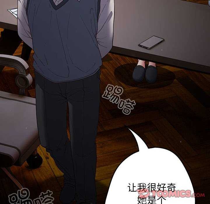 第88话 - 第20.jpg页