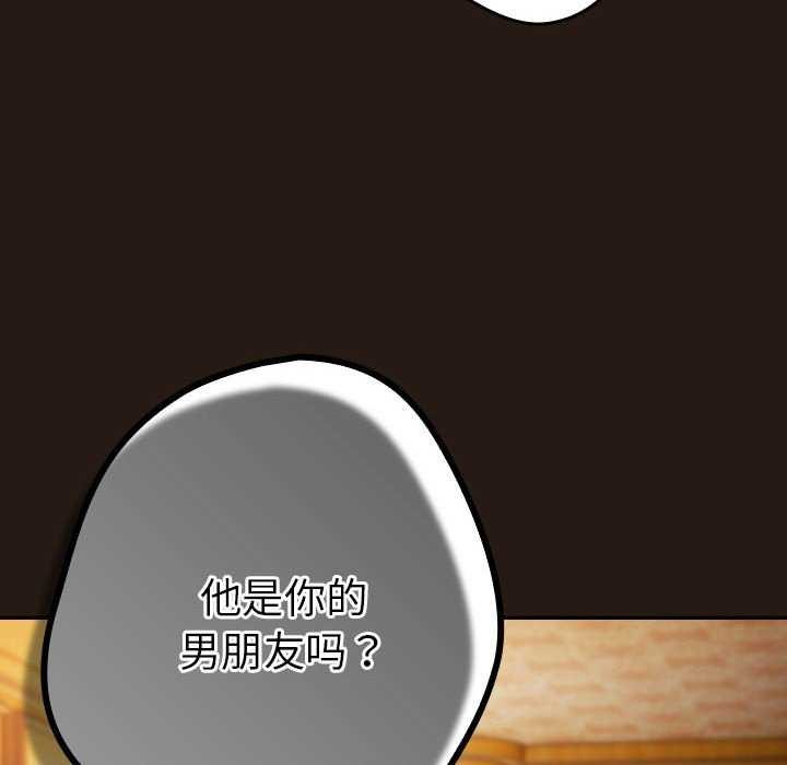 第88话 - 第24.jpg页