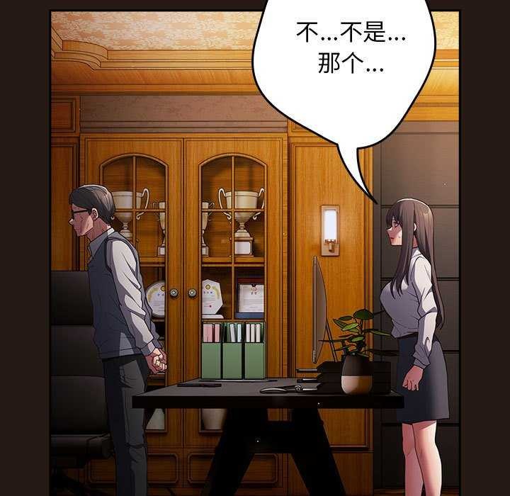 第88话 - 第27.jpg页