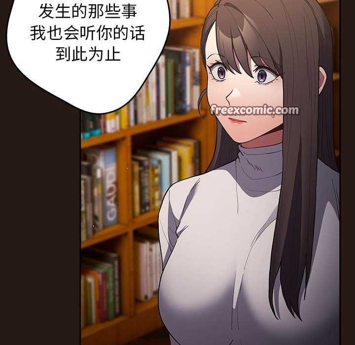 第88话 - 第30.jpg页