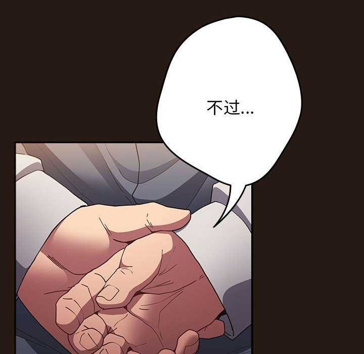 第88话 - 第32.jpg页