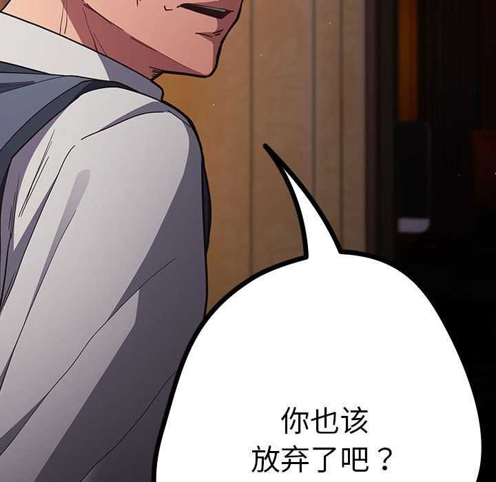 第88话 - 第35.jpg页