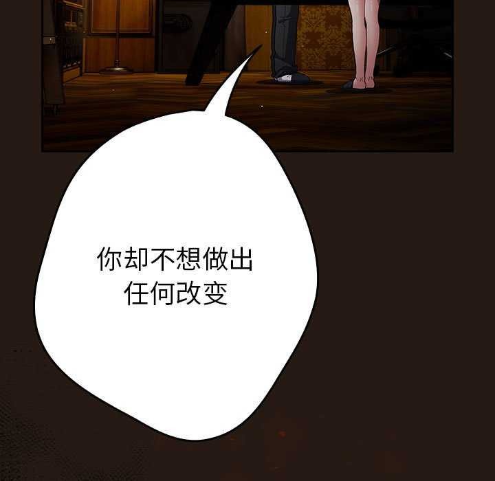 第88话 - 第41.jpg页