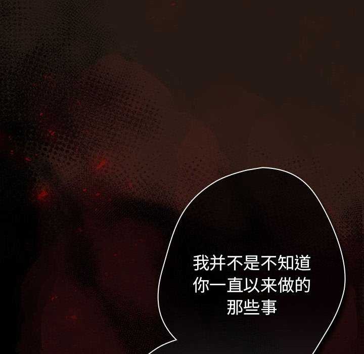 第88话 - 第42.jpg页