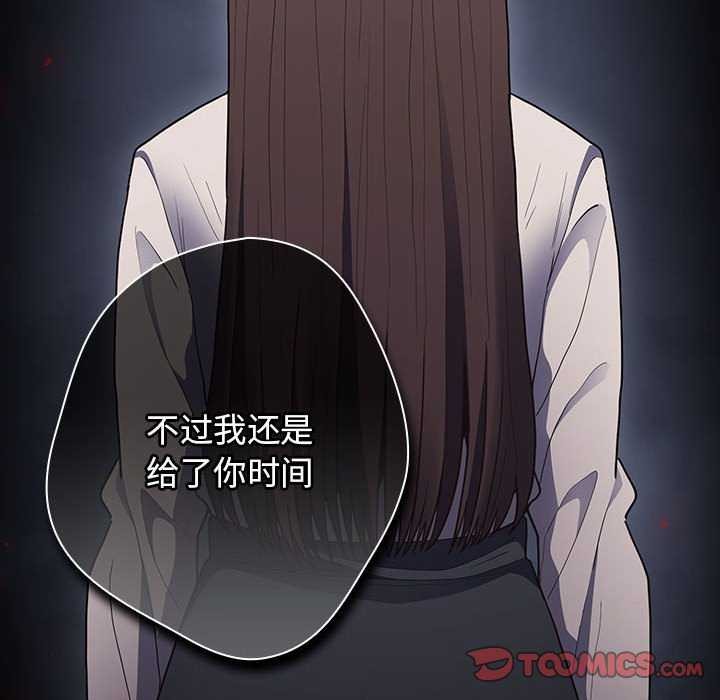 第88话 - 第44.jpg页