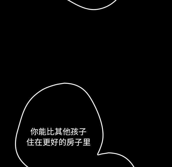 第88话 - 第57.jpg页