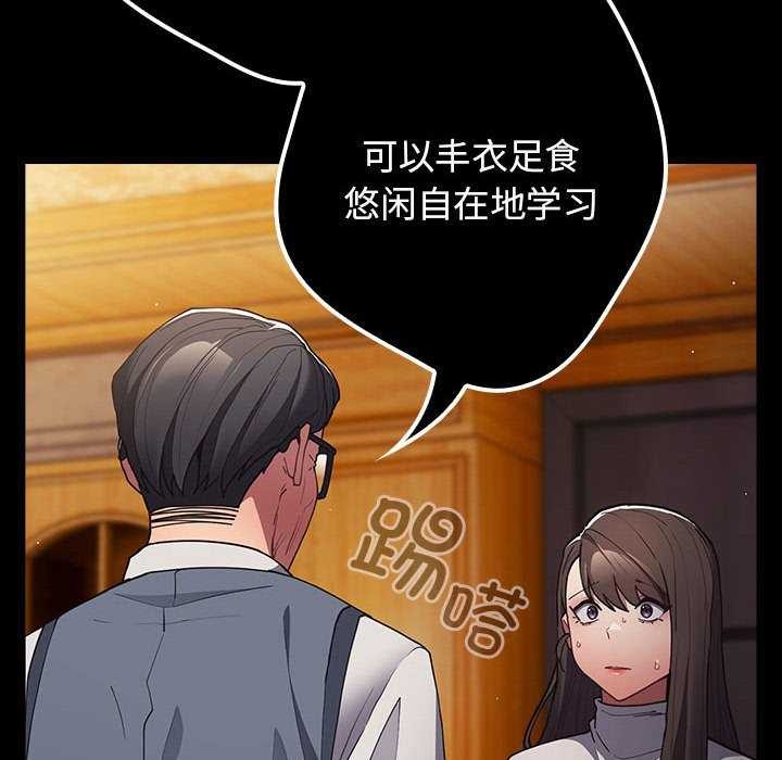 第88话 - 第58.jpg页