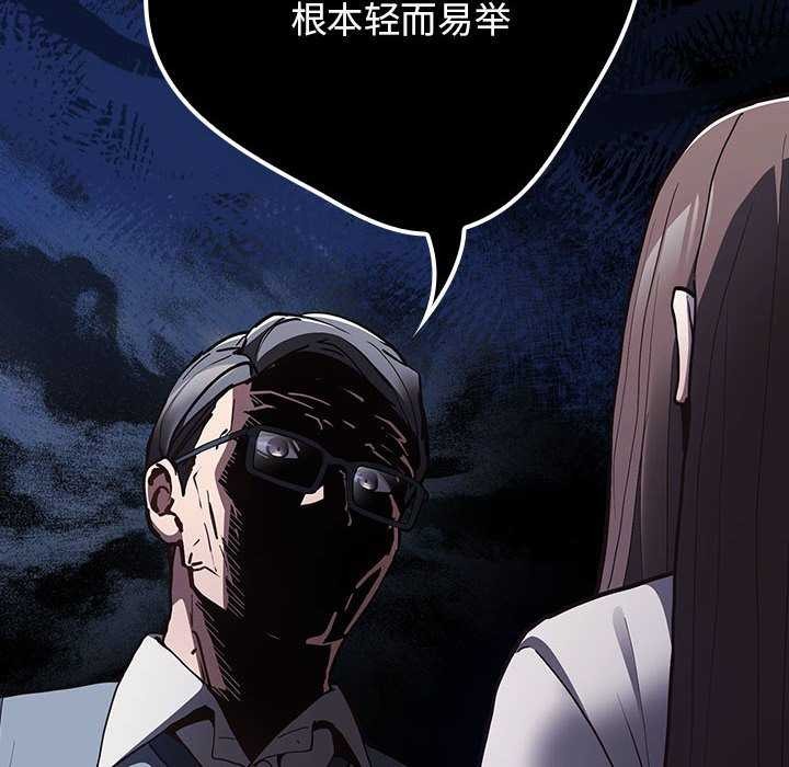 第88话 - 第64.jpg页
