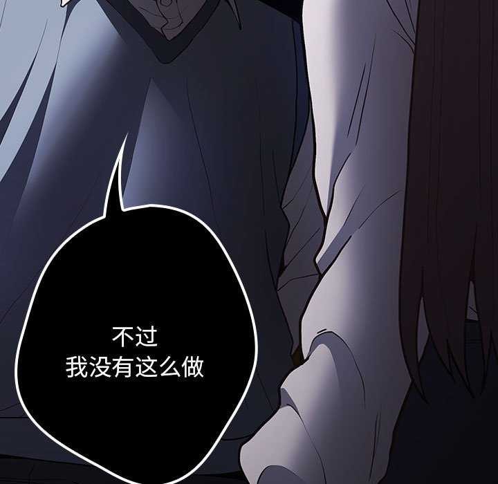 第88话 - 第65.jpg页