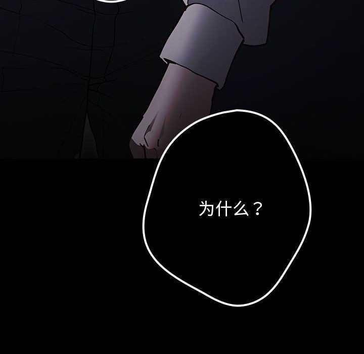 第88话 - 第66.jpg页