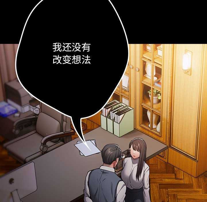 第88话 - 第71.jpg页
