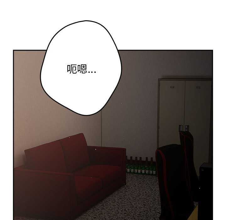 第88话 - 第83.jpg页