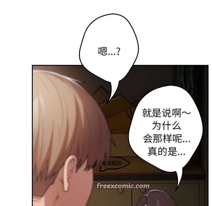 第88话 - 第90.jpg页