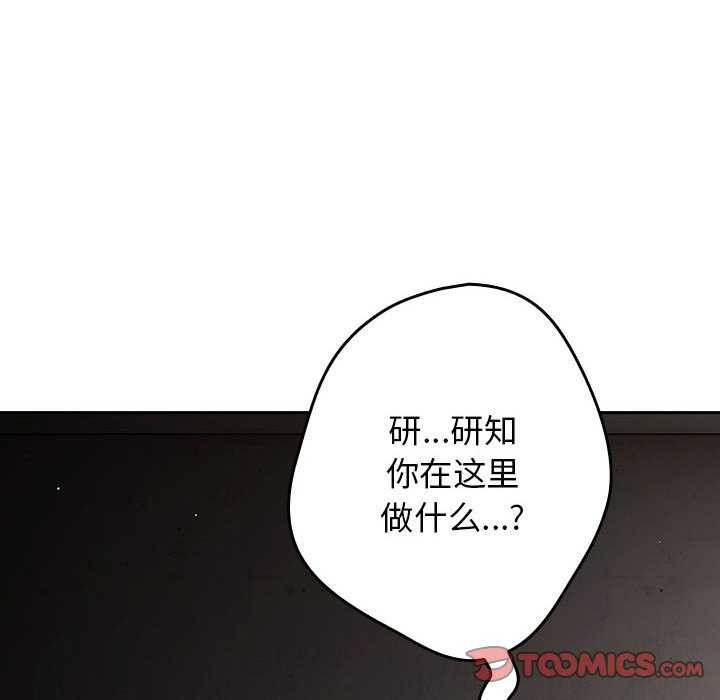 第88话 - 第92.jpg页