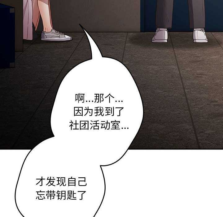 第88话 - 第94.jpg页