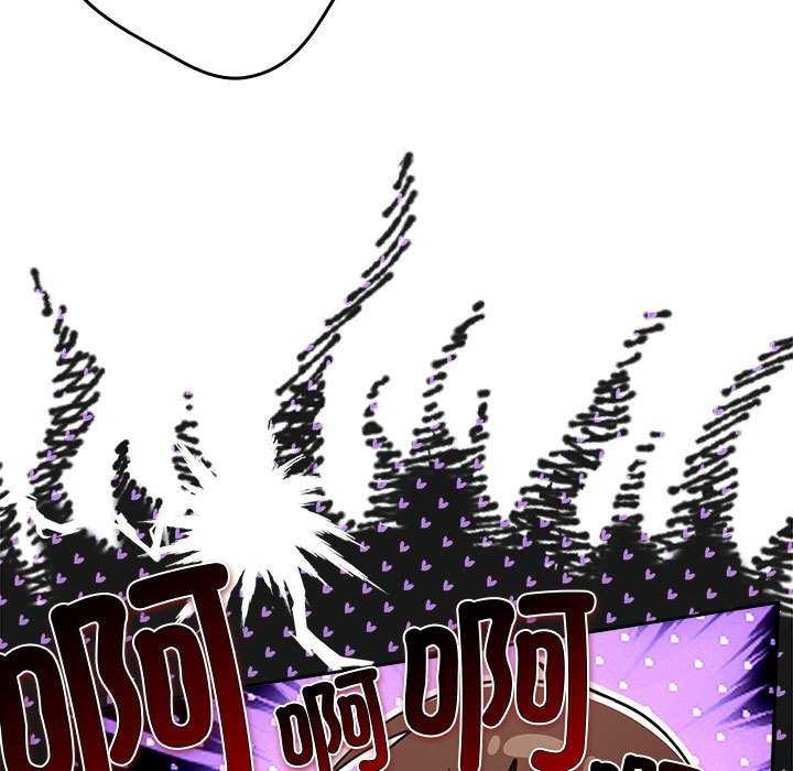 第88话 - 第95.jpg页