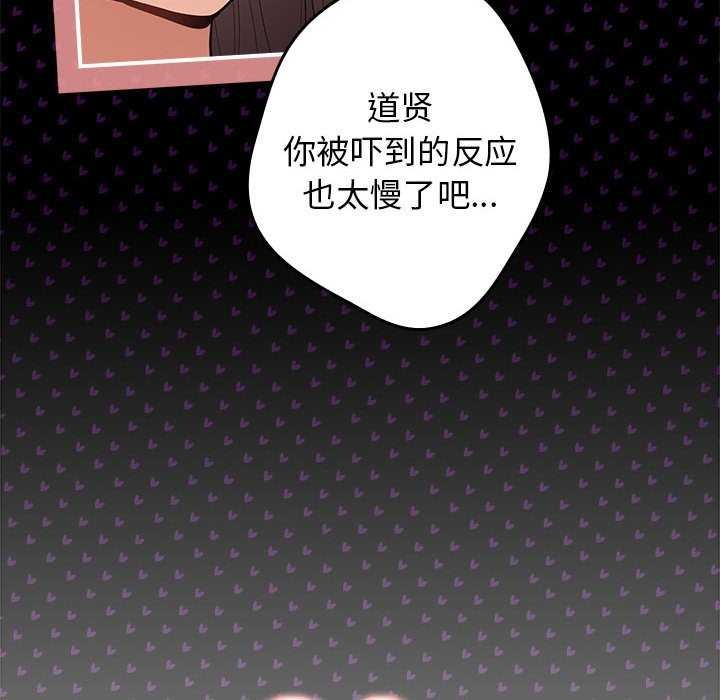 第88话 - 第98.jpg页