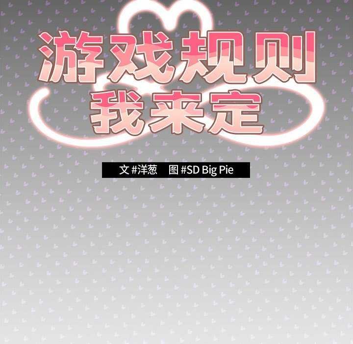 第88话 - 第99.jpg页