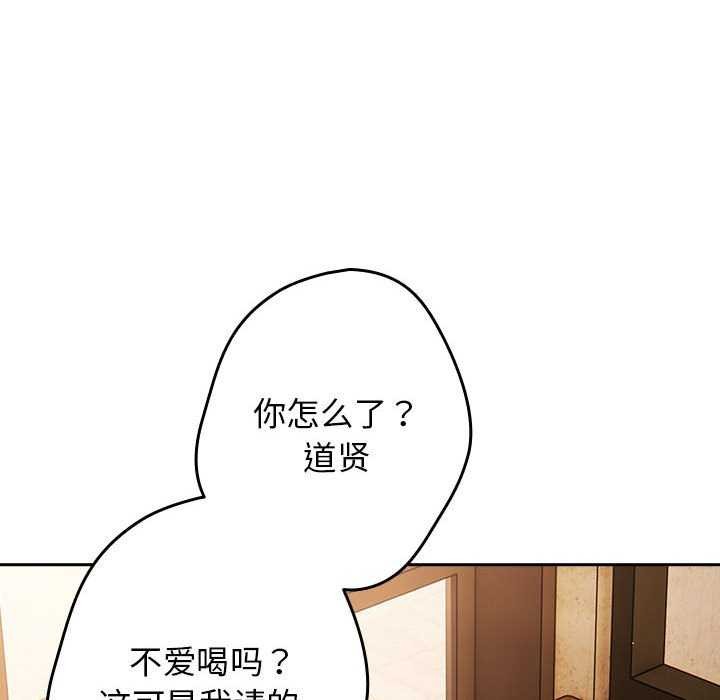 第88话 - 第104.jpg页